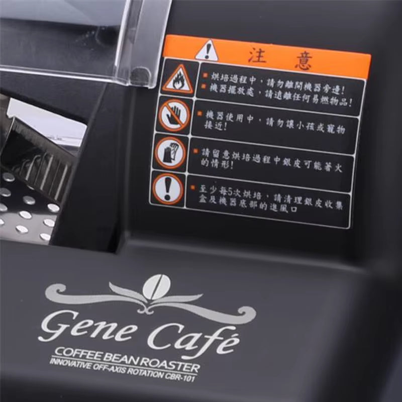 Gene Café CBR-101 Coffee Roaster/ 300G(11Oz)Even Roasting Time & Temperature Preset Home Viewable Chamber Heating Wire Part